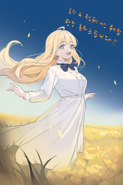 Chapter 175